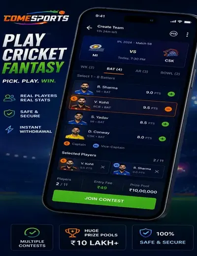 53a (53 a login) fantasy cricket & matchday visual 2